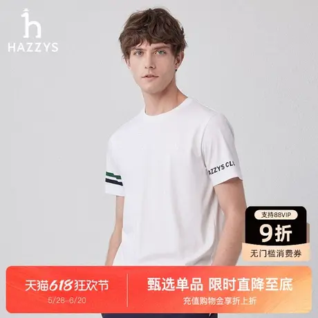 【3A抗菌】Hazzys哈吉斯纯色休闲圆领短袖T恤男撞色袖口打底上衣图片