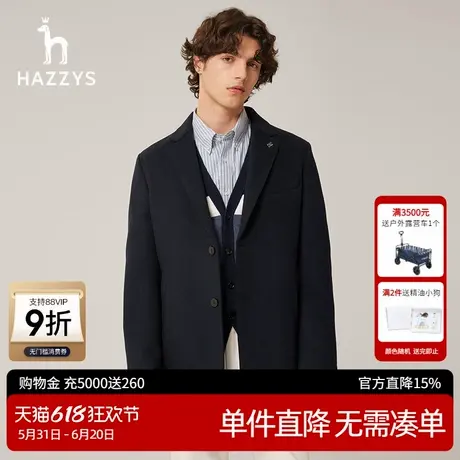Hazzys哈吉斯冬季新款羊毛针织大衣休闲纯色保暖外套图片