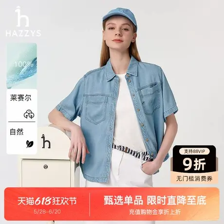 Hazzys哈吉斯牛仔衬衫女2025夏季新款时尚复古上衣宽松短袖外套潮图片