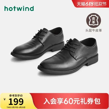 热风德比鞋2025年春季新款男鞋皮鞋商务正装时尚休闲结婚新郎鞋男商品大图