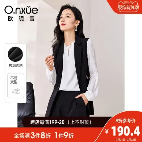 欧昵雪2023秋季新款潮流纯色翻驳领马甲外套女中长款直筒外搭马夹图片