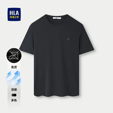 HLA/海澜之家免烫凉感短袖T恤25春夏新出差商务圆领弹力打底短t男商品大图