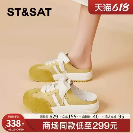 星期六半拖鞋女款夏季外穿2025新款休闲包头拖鞋懒人一脚蹬鞋子女商品大图