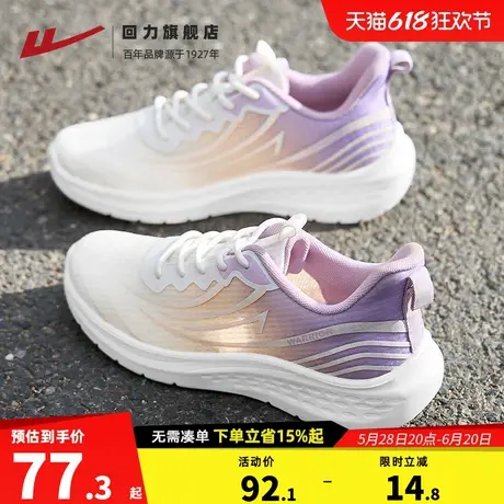 回力女鞋运动鞋女夏季新款网面透气休闲鞋轻质软底减震跑步鞋子女商品大图