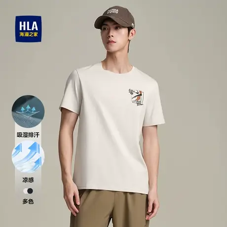 HLA/海澜之家微弹凉感吸湿排汗短袖T恤2025春夏新款圆领短t男商品大图