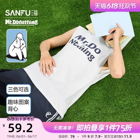 【Mr.Donothing联名】三福2025夏季男士图案圆领宽肩背心500985商品大图