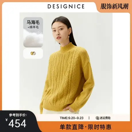 商场同款迪赛尼斯冬新款气质半高领宽松马海毛短款毛针织衫女图片