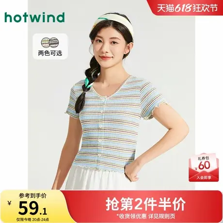 热风2025年夏季新款女士条纹V领短T恤商品大图