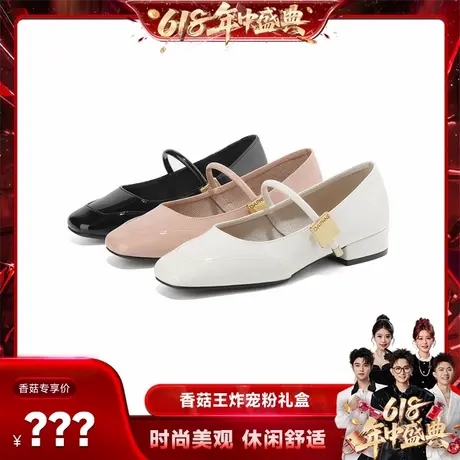 【香菇618】达芙妮春季新款韩版时尚粗跟休闲浅口鞋图片