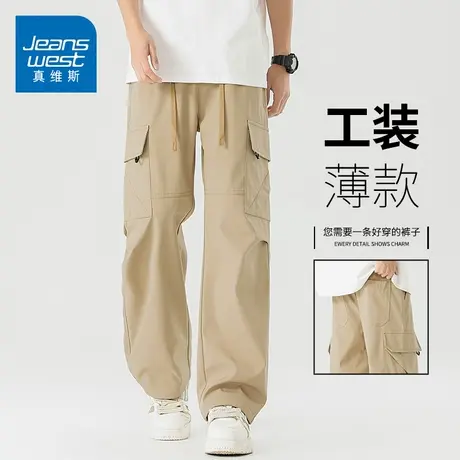 KZH真维斯高端休闲裤男夏季薄款宽松直筒裤潮流阔腿冲锋工装长裤商品大图
