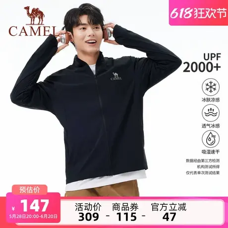 骆驼男装防晒衣男情侣款2025夏季钓鱼外套轻薄皮肤衣防紫外线遮阳商品大图