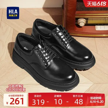 HLA/海澜之家男鞋新款夏季经典商务正装皮鞋耐磨透气百搭德比鞋男商品大图