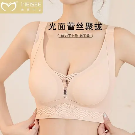 美思内衣女大胸显小夏季薄款聚拢上托无钢圈收副乳调整型无痕文胸商品大图