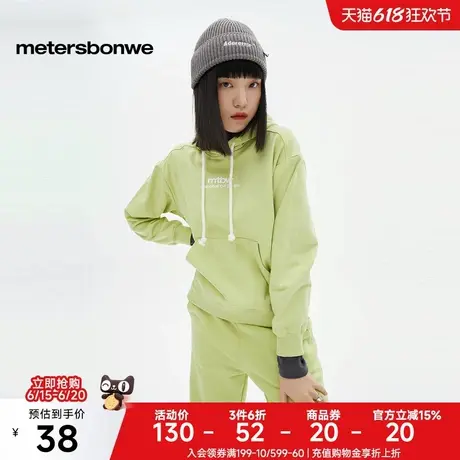 [福利]美特斯邦威卫衣女春新款潮流印花长袖纯棉连帽短款套头上衣图片