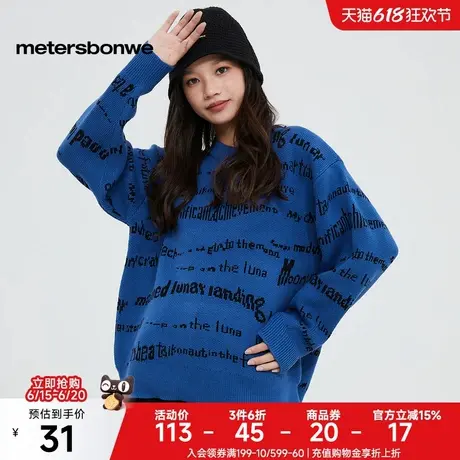 [福利]美特斯邦威毛衣女春新款休闲圆领套头衫宽松时尚长袖上衣女图片