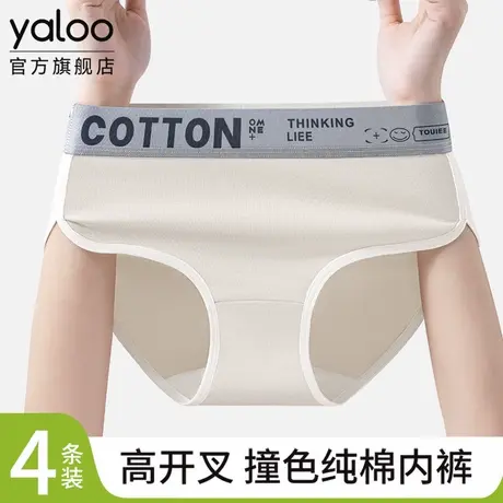 雅鹿运动风女士内裤纯棉女生中腰三角短裤全棉抗菌加长裆2025新款商品大图