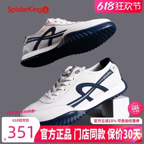 蜘蛛王男鞋2025春季软底舒适真皮百搭德训鞋男系带圆头休闲运动鞋商品大图