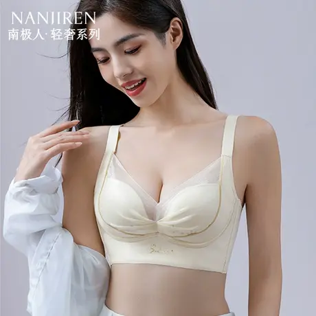 南极人无痕美背内衣女2025夏薄款爆款聚拢收副乳上托防下垂文胸罩商品大图