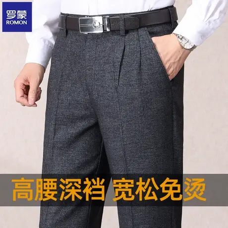 罗蒙男士西裤春秋新款宽松直筒高腰休闲长裤双褶中老年爸爸裤子图片