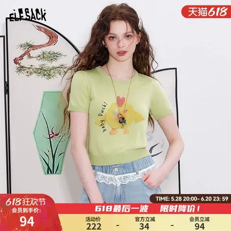 妖精的口袋亮片印花白色短袖针织衫女2025年春季新款休闲百搭上衣商品大图