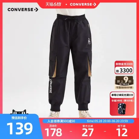 converse匡威童装男女童工装长裤防蚊裤秋季新款儿童三防百搭裤子图片