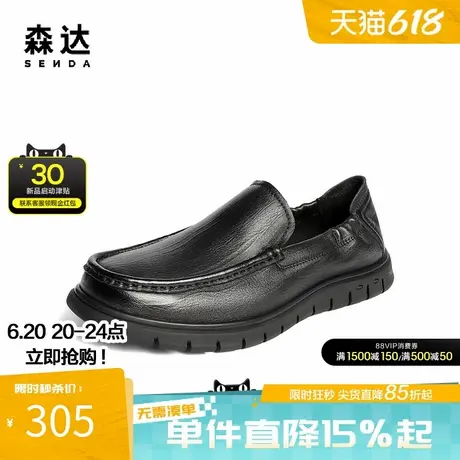 森达休闲皮鞋男2025夏季新款简约一脚蹬软面平底休闲鞋JDZ51BM5商品大图