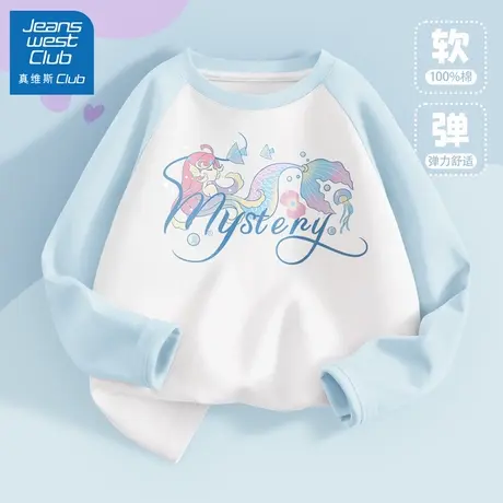真维斯club女童长袖t恤春秋2025新款秋装儿童纯棉上衣打底衫衣服图片