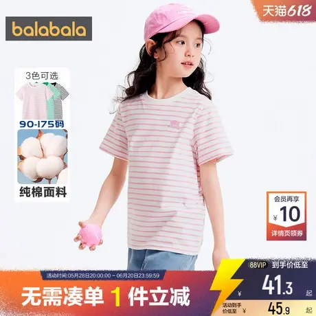 巴拉巴拉亲子装一家三口短袖t恤儿童纯棉上衣夏季款童装女童宝宝商品大图