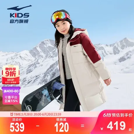 鸿星尔克童装羽绒服中长款冬季男童加厚保暖防泼水连帽儿童外套图片
