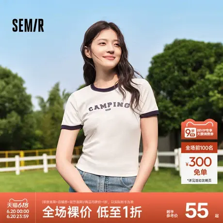 森马短袖T恤女短款正肩撞色小个子2025新款夏季修身字母上衣潮流图片