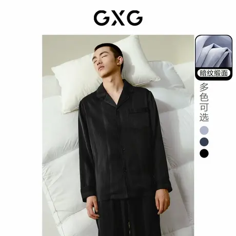 GXG男士长袖家居服条纹缎面冰丝感春夏情侣睡衣套装商品大图