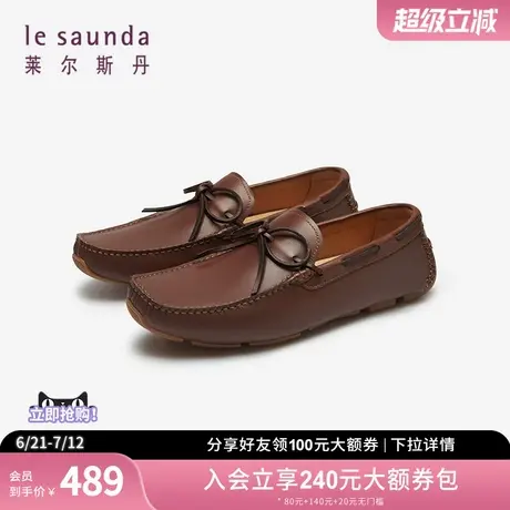 莱尔斯丹新款通勤休闲一脚蹬皮鞋乐福男单鞋5MM75203商品大图