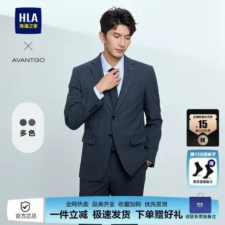 HLA/海澜之家轻商务经典系列西服套装25春秋新通勤挺括光泽西服男图片