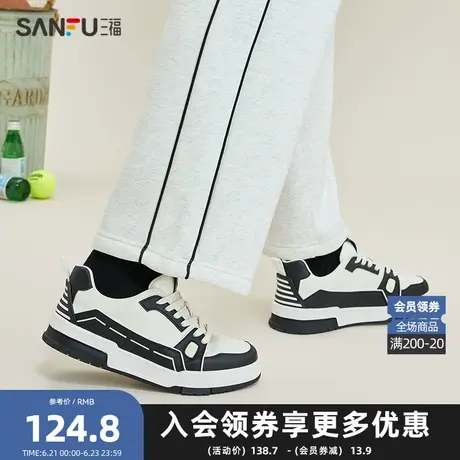 三福低帮休闲鞋男春季学院运动风美式复古撞色中厚底男鞋839161商品大图