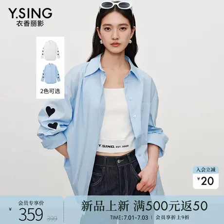 衣香丽影蓝色爱心绣花衬衫女2025年秋装新款宽松显瘦廓形休闲上衣图片