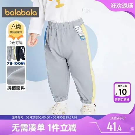 巴拉巴拉男童裤子婴儿宝宝宽松运动裤春秋装新款童装儿童休闲裤小图片