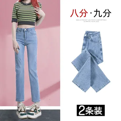 浅蓝色直筒牛仔裤女夏季2023年新款设计感高腰显瘦修身百搭烟管裤商品大图