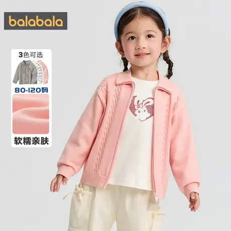 巴拉巴拉儿童针织衫外套男童女童开衫毛衣秋装2025新款童装宝宝潮商品大图