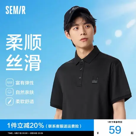森马POLO衫男2024夏季新款男士商务休闲翻领短袖T恤纯棉上衣刺绣图片