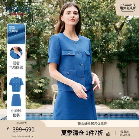 PRICH2023夏新款时髦小香风优雅气质职业个性短袖西装外套商品大图