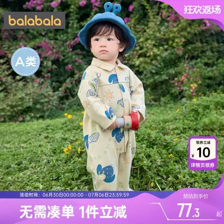 巴拉巴拉婴儿连体衣男童女童宝宝外出服爬服春秋季新款童装儿童棉图片