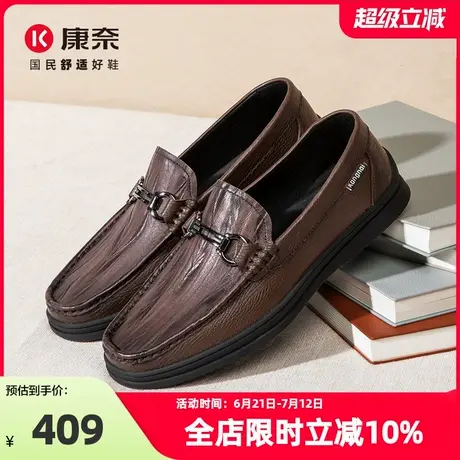 康奈男鞋2025新款春秋软底乐福鞋一脚蹬懒人鞋休闲皮鞋男羊皮棕色图片