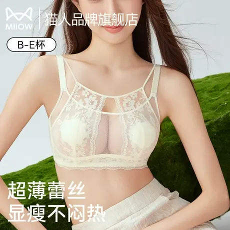 猫人内衣女夏薄款大胸显小抹胸美背2025新款法式性感收副乳文胸罩商品大图