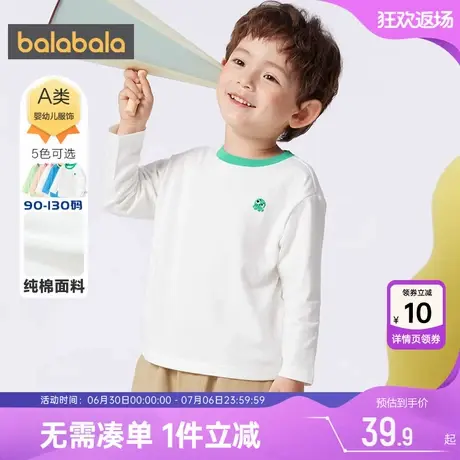 巴拉巴拉儿童长袖t恤宝宝白色打底衫春秋冬上衣新款男童女童纯棉商品大图