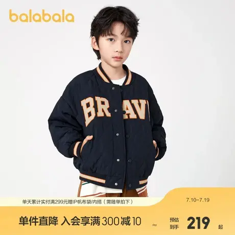 巴拉巴拉儿童羽绒服棒球领美式风童装中大童男童外套时尚拼色潮酷商品大图