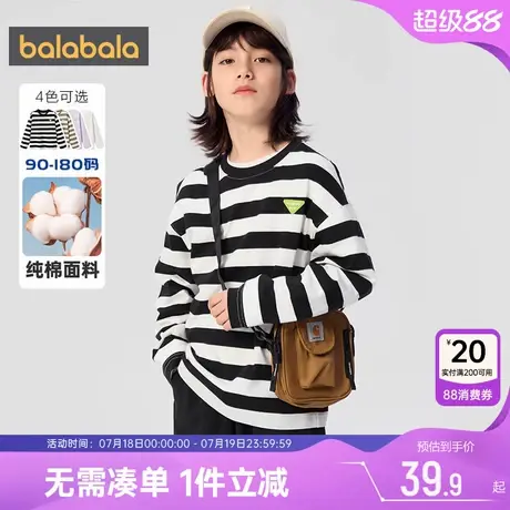 巴拉巴拉儿童长袖t恤男童女童条纹打底衫春秋款童装中大童衣服潮商品大图