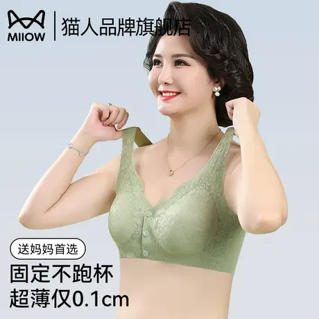 猫人妈妈内衣女前扣聚拢无钢圈背心式薄款中老年人妇女无痕文胸罩商品大图