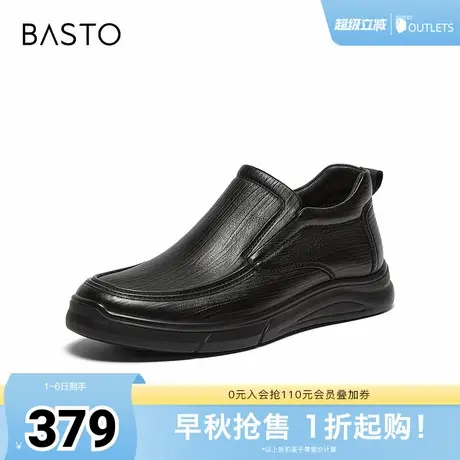 百思图冬季新款商场同款商务一脚蹬乐福鞋男休闲皮鞋10612DM4商品大图