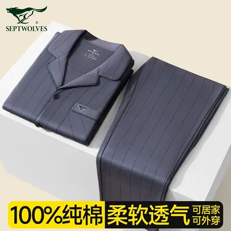 七匹狼男士睡衣纯棉居家服长袖睡裤2025新款可外穿男款家居服套装图片