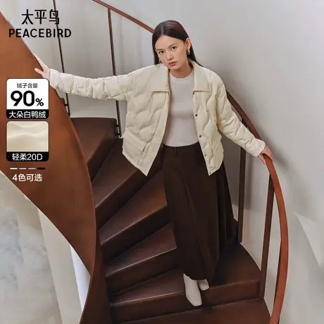 太平鸟女装压胶轻薄羽绒服新款多巴胺无胆衬衫羽绒休闲外套短款图片
